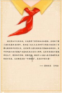 江西省贵溪市发布寒潮蓝色预警
